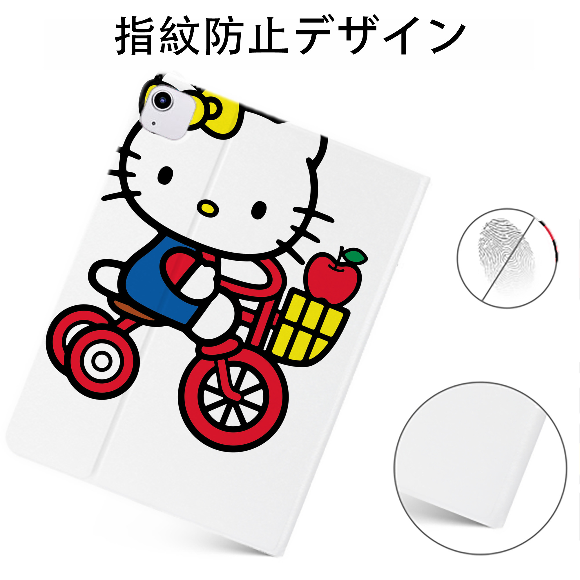 （画像用） Hello Kitty ハローキティ IPadケース ペンホルダー付き ブックスタイルデザイン
